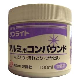 KOYO �j���[�T�����C�g �A���~�p�R���p�E���h  100ml