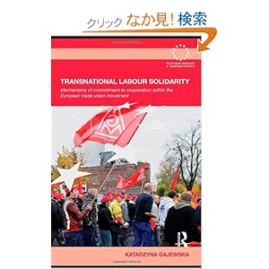 【クリックでお店のこの商品のページへ】Transnational Labour Solidarity: Mechanisms of commitment to cooperation within the European Trade Union movement (Routledge Advances in European Politics): Katarzyna Gajewska: 洋書