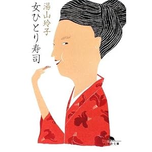 ���ЂƂ���i (���~�ɕ���) 