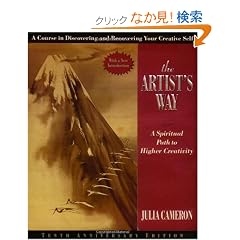 The Artist's Way (Inner Workbook)