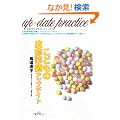 ���ǂ��̔�]�f�ÃA�b�v�f�C�g (CBR�A�b�v�f�C�g�E�V���[�Y)