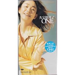 ONE