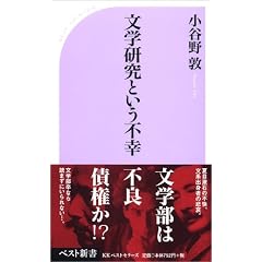 ���w�����Ƃ����s�K (�x�X�g�V�� 264)