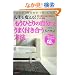 �u�����ЂƂ�̎����v�Ƃ��܂��t���������@~�v���ʂ�Ɏ����𓮂���4�̖@��~(CD�t)