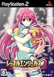 レッスルエンジェルス サバイバー2(限定版) 特典 ボイスCD「どきどきエンジェルボイス」 + Amazon.co.jpオリジナル ミニサウンドトラックCD付き