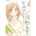 �w�L�т��ď�M (�܂񂪃^�C��KR�R�~�b�N�X �G�[���V���[�Y)