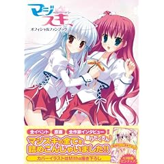 �}�W�X�L�]Marginal Skip�]�I�t�B�V�����t�@���u�b�N (�c�C���e�[���u�b�N�X)