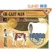 Ox-Cart Man (Picture Puffins)
