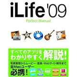 iLife '09 Perfect Manual���� �O�q�ɂ��