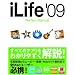 iLife '09 Perfect Manual