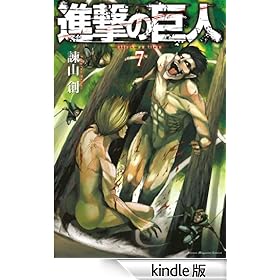 �i���̋��l�i�V�j: 7 (�u�k�ЃR�~�b�N�X)