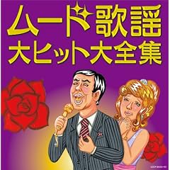 ����� ���[�h�̗w��q�b�g��S�W