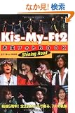 Kis-My-Ft2 ����t�H�gBOOK (RECO BOOKS)