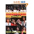 Kis-My-Ft2 ����t�H�gBOOK (RECO BOOKS)