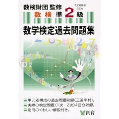 ���w����ߋ����W��2��