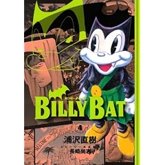 BILLY�@BAT�i4�j (���[�j���OKC)