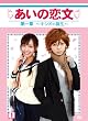 �����̗��� ��1�� [DVD]