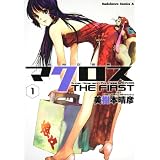 ������v�ǃ}�N���X THE FIRST (1) (�p��R�~�b�N�X�E�G�[�X 6-21)�����{ ���F�ɂ��