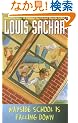 Wayside School Is Falling Down (rack)