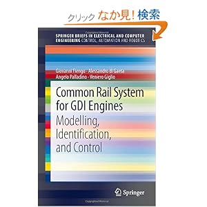 【クリックでお店のこの商品のページへ】Common Rail System for GDI Engines: Modelling, Identification, and Control (SpringerBriefs in Electrical and Computer Engineering / SpringerBriefs in Control, Automation and Robotics): Giovanni Fiengo, Alessandro di Gaeta, Angelo Palladino, Veniero G