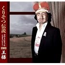 ���肻�`��