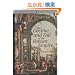 Decline & Fall of the Roman Empire (Wordsworth Classics of World Literature)