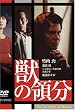 �b�̗̕� [DVD]