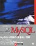 �W��MySQL�\RDB�̗�������Web�A�v���P�[�V�����̊J���Ɖ^�p�܂�