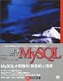 �W��MySQL�\RDB�̗�������Web�A�v���P�[�V�����̊J���Ɖ^�p�܂�