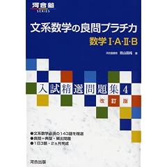 ���n���w�̗ǖ�v���`�J�\���wI�EA�EII�EB (�͍��mSERIES�\�������I���W)