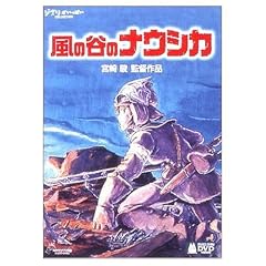 ���̒J�̃i�E�V�J (�Q�h��L�E���J�L�O�؎� �t��) [DVD]