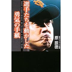 �I�肽���𓮂������E�C�̎莆