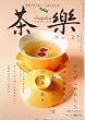 ���y (No.2) (���[���h�E���b�N�\�A�[�X�X�}�[�g�E�V���[�Y (533))