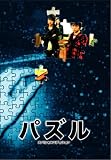 �p�Y�� [DVD]
