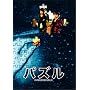 �p�Y�� [DVD]