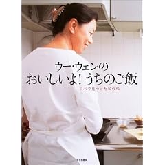 �E�[�E�E�F���̂���������!�����̂��с\���{�Ō��������̖�
