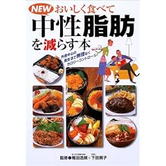 NEW���������H�ׂĒ������b�����炷�{�\�O�H���S�̐H�����Ŗ����Ȃ��J�����[�R���g���[��!