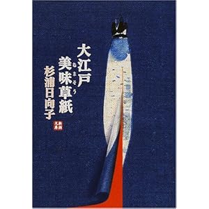 ��]�˔�������(�ނ܂�����) (�V������) 