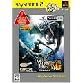�����X�^�[�n���^�[G PlayStation 2 the Best
