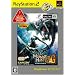 �����X�^�[�n���^�[G PlayStation 2 the Best
