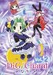 Di Gi Charat Vol.2 [DVD]