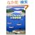 �t���C�t�B�b�V���O���킩��{�\�ނ������^�C�C���O�A�L���X�e�B���O���ڍזԗ�! (Weekend Fishing)