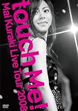 [DVD]倉木麻衣 Mai Kuraki LIVE Tour 2008 “touch Me!” [DVD]