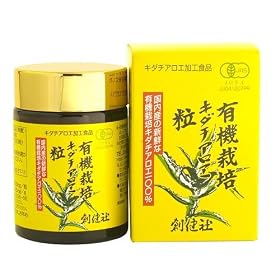 �n���� �����Y�E�L�@�͔| �L�_�`�A���G�� 55g