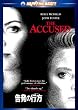 �����̍s�� [DVD]