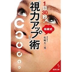 1��30�b!���莮�u���̓A�b�v�v�p (��������)