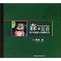 �X�̑����\�{�N���o������������� (Suiko books (099))