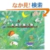 �i���̑��蕨�\�A�j�}���E�R�~���j�P�[�V�����œ`���铮������̍��̃��b�Z�[�W �������Ă��܂��������ɐu������5�̂���