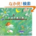 �i���̑��蕨�\�A�j�}���E�R�~���j�P�[�V�����œ`���铮������̍��̃��b�Z�[�W �������Ă��܂��������ɐu������5�̂���