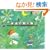 �i���̑��蕨�\�A�j�}���E�R�~���j�P�[�V�����œ`���铮������̍��̃��b�Z�[�W �������Ă��܂��������ɐu������5�̂���